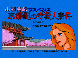 【美品】五目ならべ　MSX ROM 美品】五目ならべ MSX ROM